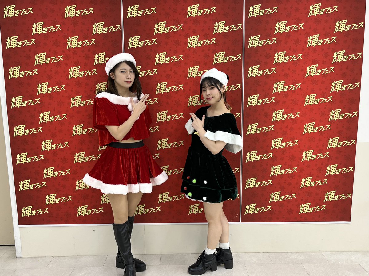 kagayakifes's tweet photo. ⭐️輝きフェス2022⭐️
続いてはChase×Chaseさんです!
ステージを盛り上げてもらいましょうっ🥳!
@Chase2_OFFICIAL
#Chase2 #チェチェ #輝きフェス https://t.co/ghoWp5R93S