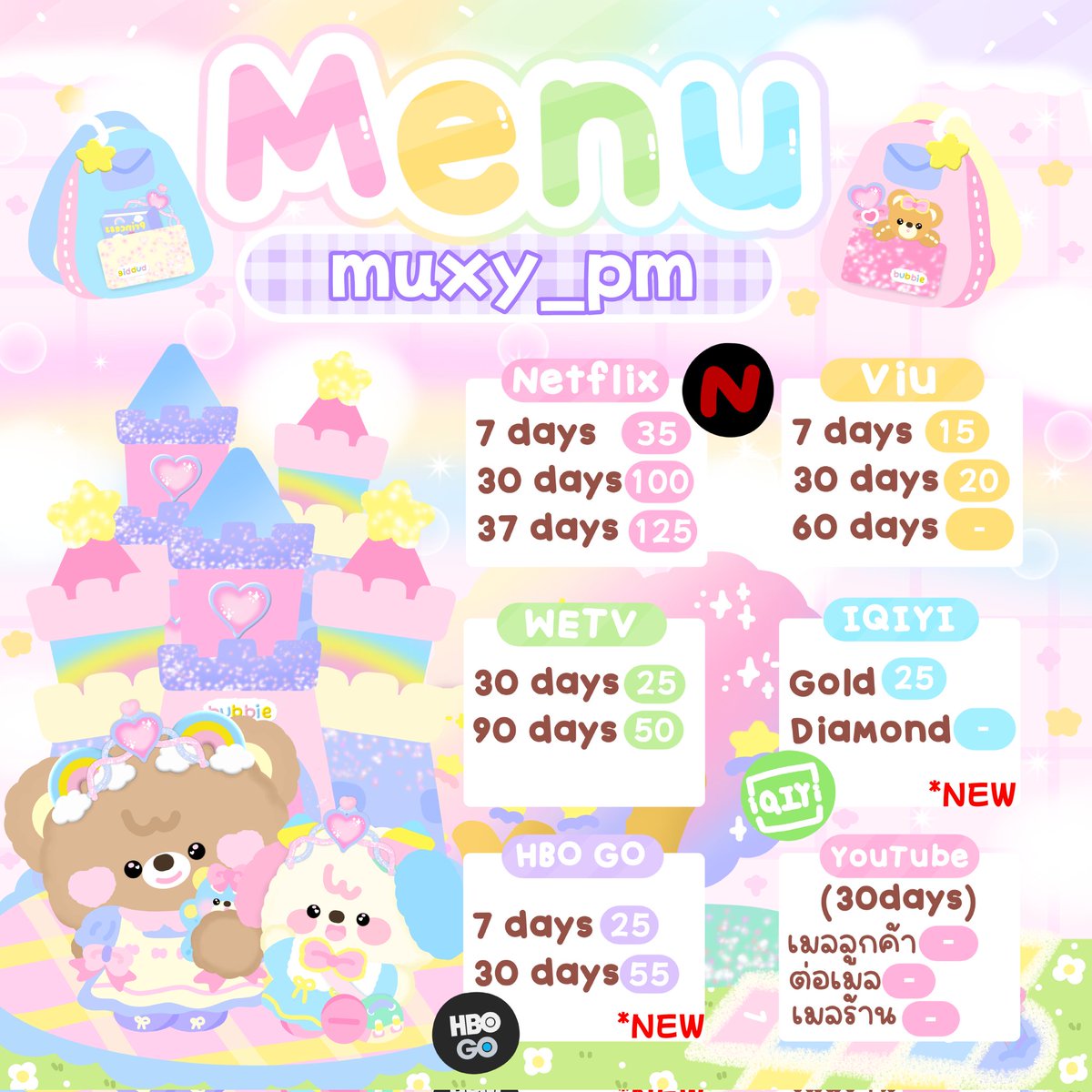 mm280651's tweet photo. 🎄 โปรโมชั่นต้��นรับ christmas ❄️🎄
ซื้ออะไรของภายในร้าน🧑🏻‍🎄
🥡แถมฟรี !
𓈒 𓐄 viu 30 day 
𓈒 𓐄 iqiy 30 day

ทางร้านเลือกให้🥣
🥳เริ่มโปร 18 - 25 นี้ 
✩ ขั้นต่ำ30฿ในการสั่งซื้อ ✩
✩ ไม่สอนวิธีเข้าดู ✩
✩ แอคแถม เป็นแอคหารกันหลายคน 
#มือที่3 #หารแอพพรีเมี่ยม  #หารnetflix #saveG https://t.co/48ELmktgRl