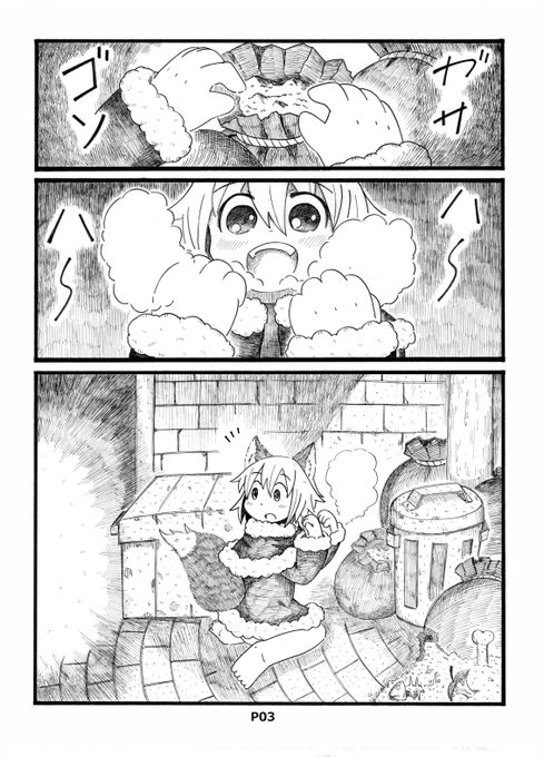 メリークリスマスってことで結構前に描いたクリスマス漫画再掲 