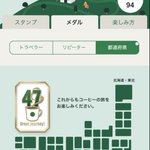 ツイートに含まれる画像