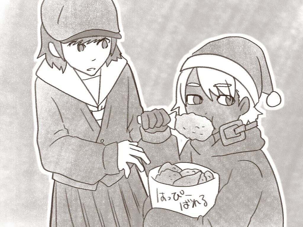 オマケ 