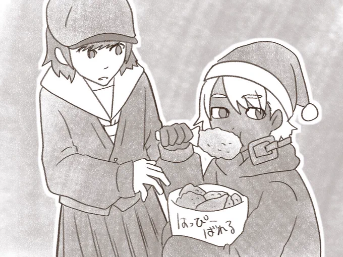 オマケ 
