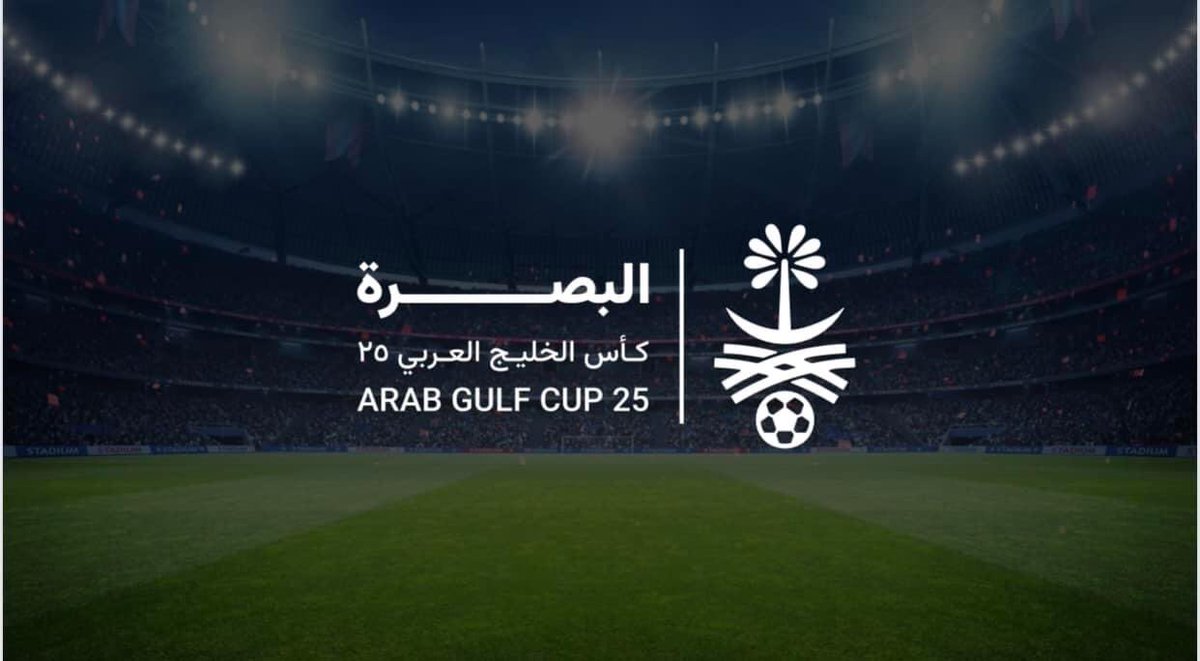 البصرة
#الدنيا_بصرة
 #خليجي_25
#كأس_الخليج
#Basra #Iraq