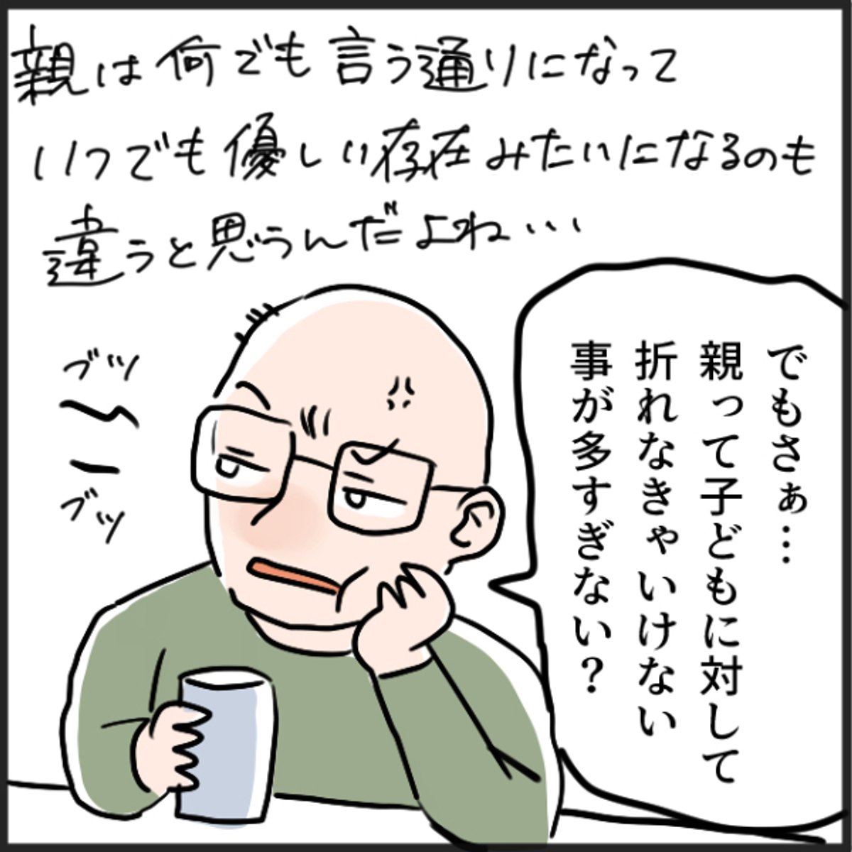 (4/4)
※Twitter 一括アップくんより送信
https://t.co/LWWvTUDoTC 