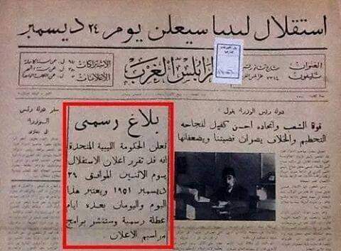 farahibz86's tweet photo. "المحافظة على الاستقلآل أصعب من نيلها"
قالها الملك ادريس السنوسي رحمه الله عليه🤍
ان شاء الله تكون الآيام الجاية خير عالبلاد والعباد وربي يهنينا اللهم أمين يارب العالمين🤲
~ عيد استقلال سعيد للجميع ~
HaPpY Independence Day Libya ☪️
#24_DEC
#24_ديسمبر https://t.co/bkVrPVeief