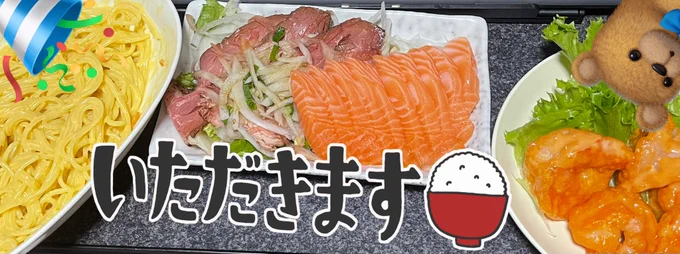 エビマヨケチャップ多すぎたな?🤔 