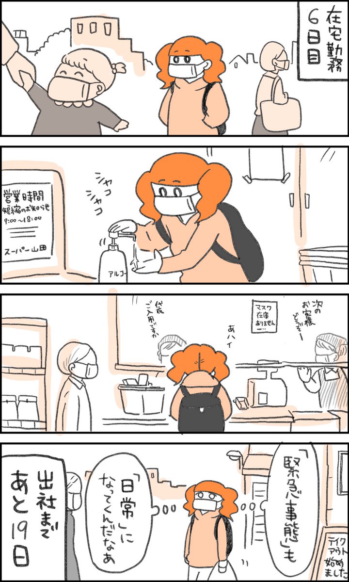 もうちょい試し読みサービス 