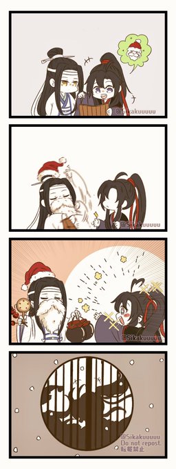 🎄🎁🎅🌟 
