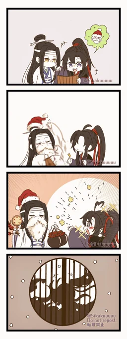 🎄🎁🎅🌟 