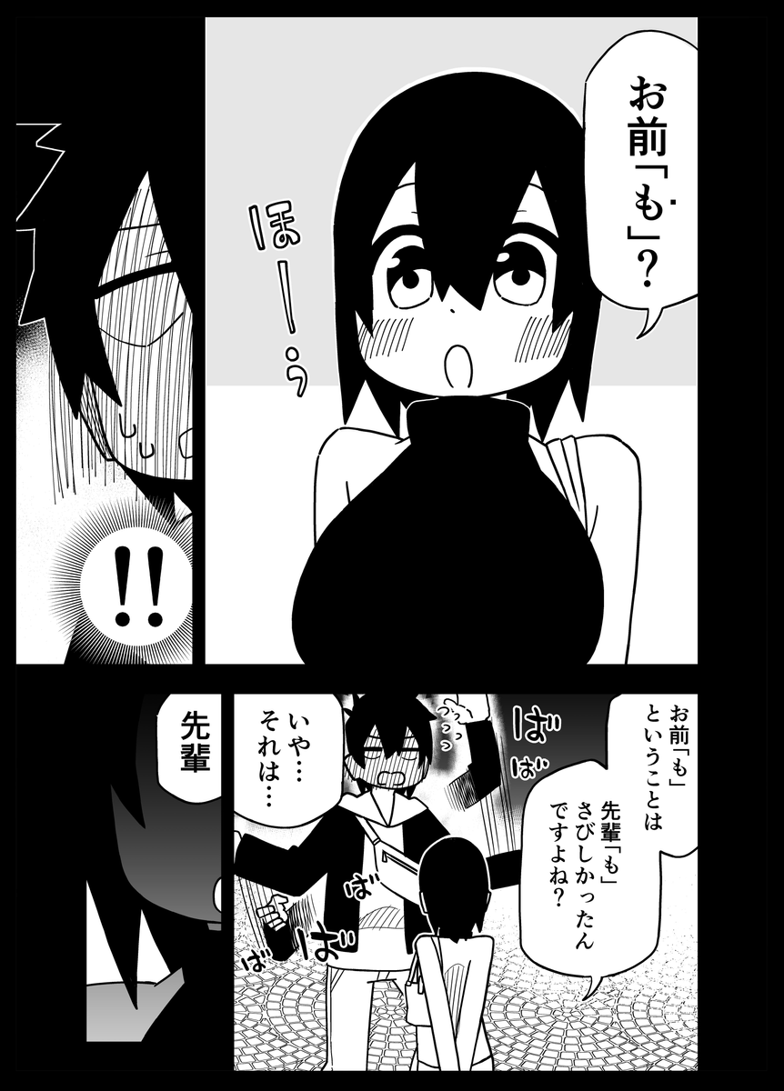 (2/2) 