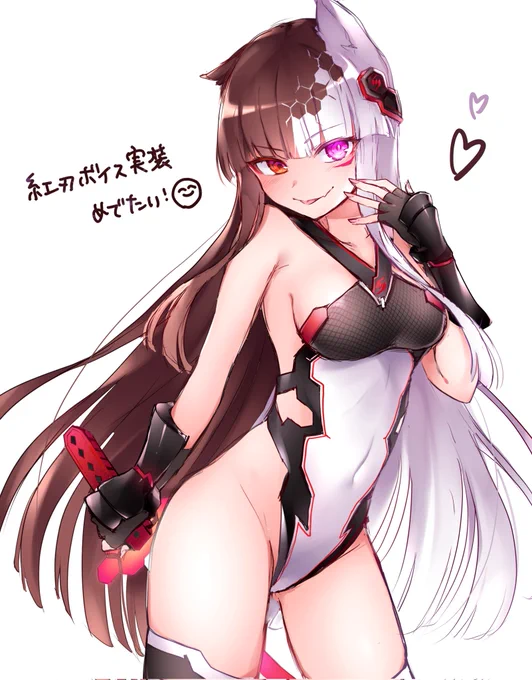 新衣装紅刃雑描きした#sdvx_art 