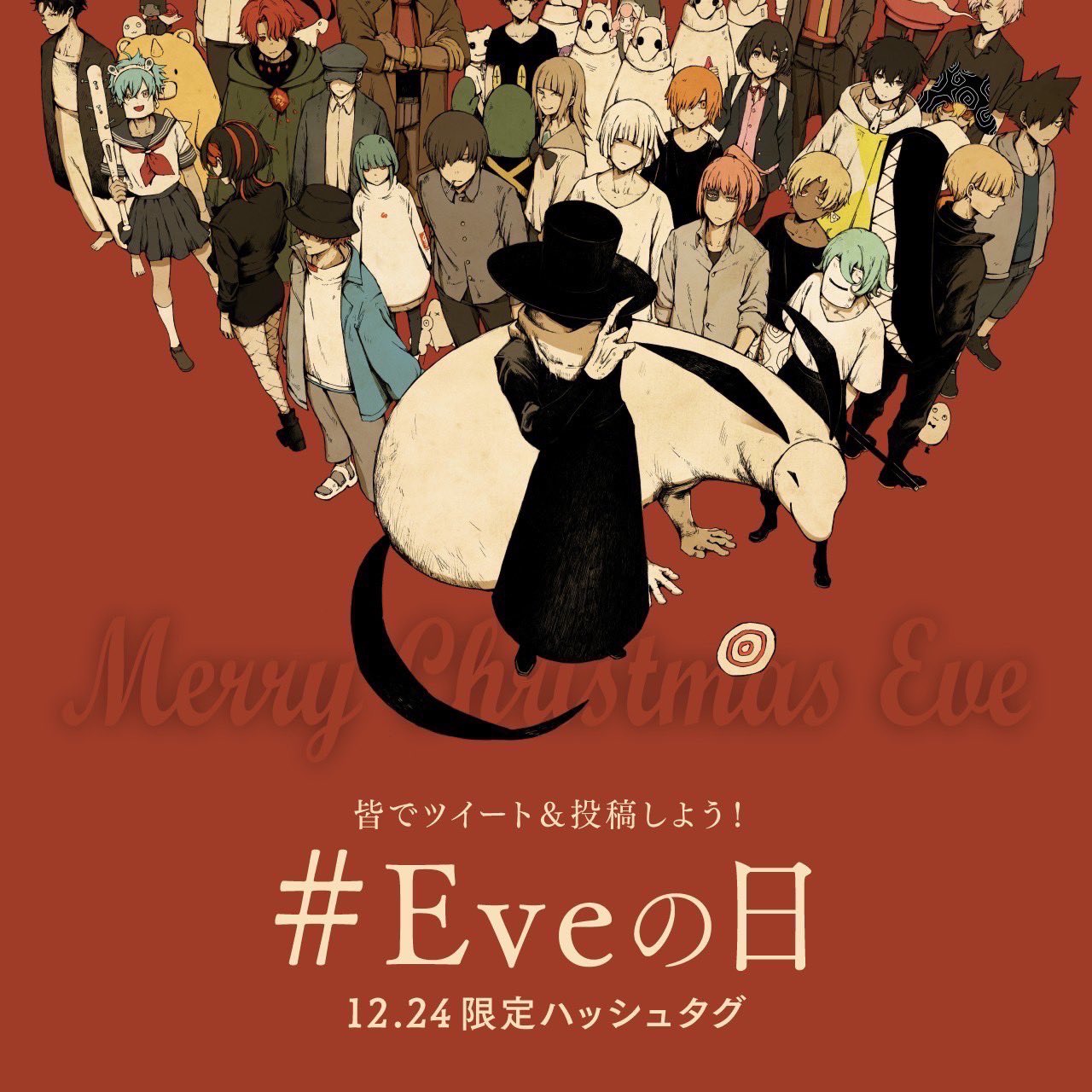 クリスマスカレイド2020　それは素敵な、クリスマスでした。　直筆サインタオル 楽天市場】クリスマスギフト タオル プチギフト クリスマス