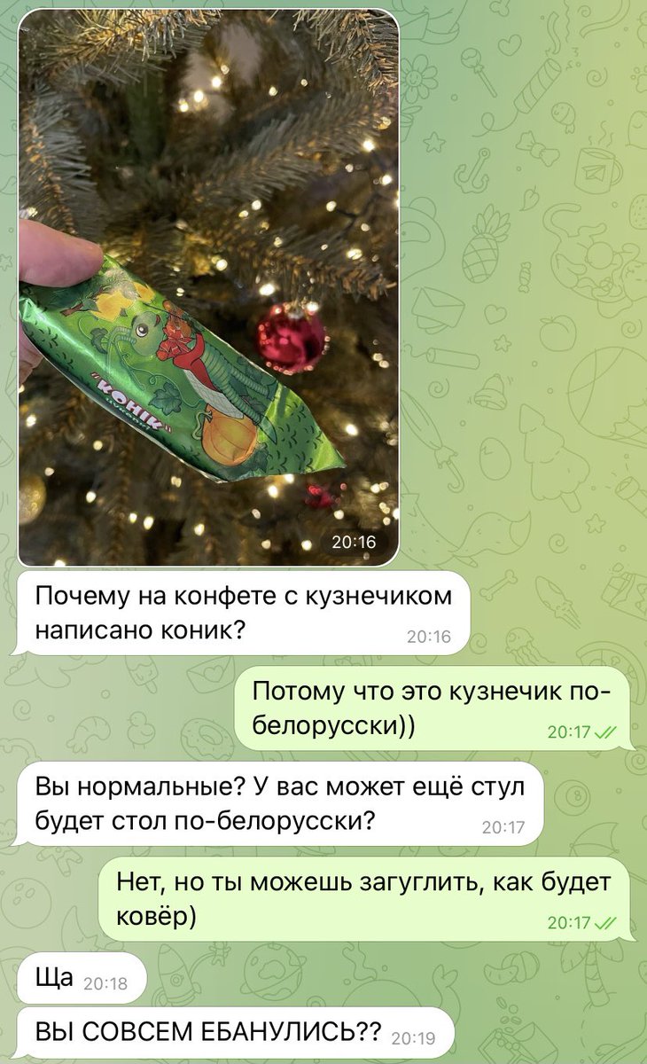 alexygoncharova's tweet photo. Не пакідайце ж мовы нашай беларускай, каб расейцы памерлі ад інсульту сракі https://t.co/Rl7ypTT8iY