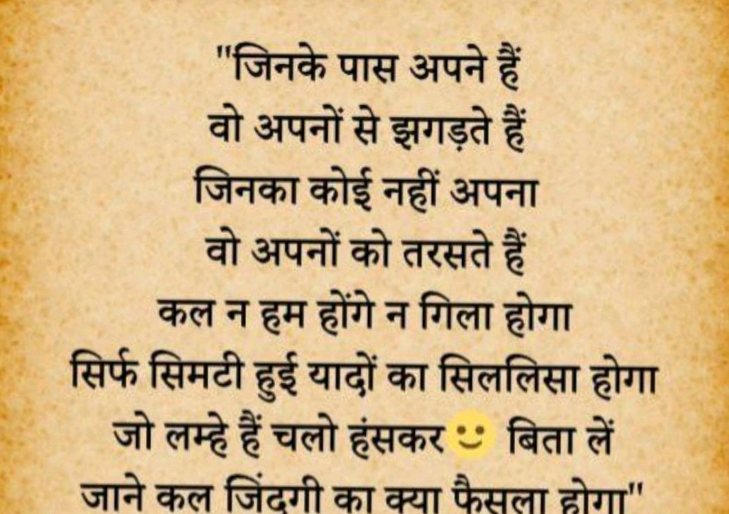 Shripatram Sahariya Senior Patwari (@shripatram92) on Twitter photo 