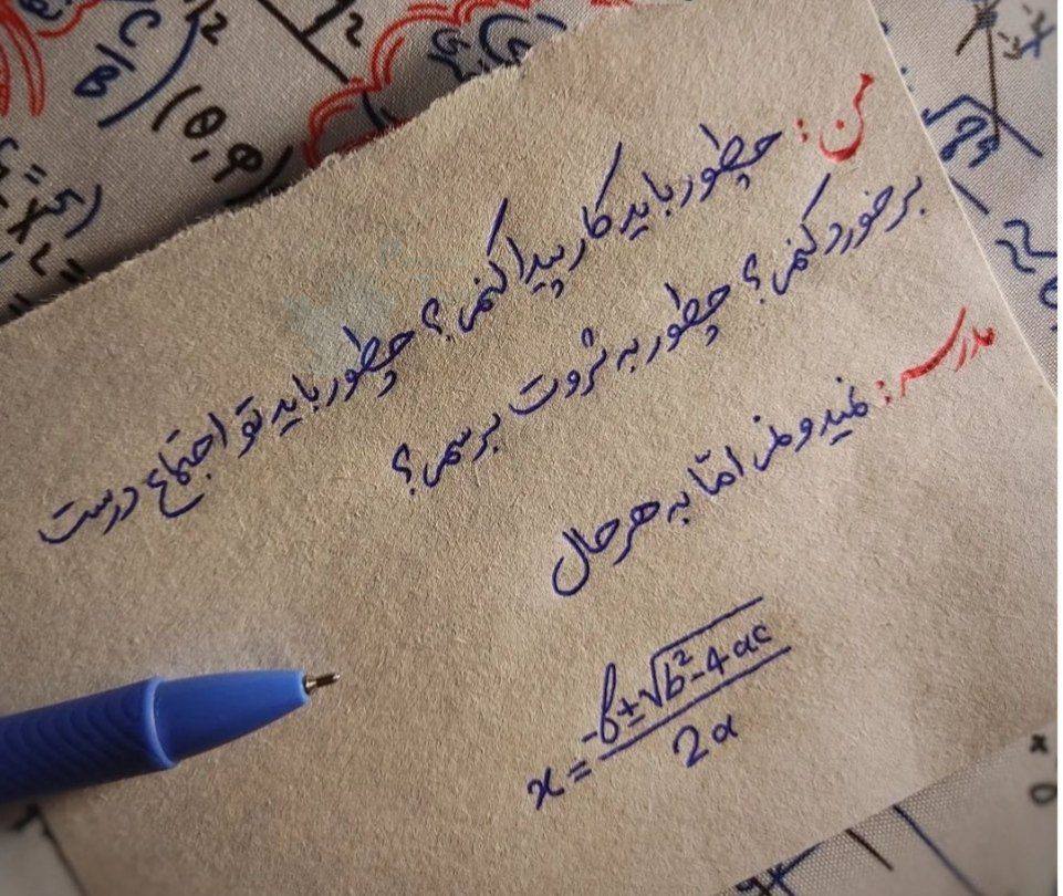 SadhTryn's tweet photo. چقدر این حرف، حق بود؛ شرحِ حالِ سیستم آموزشی ما. https://t.co/h3HtGCvg32