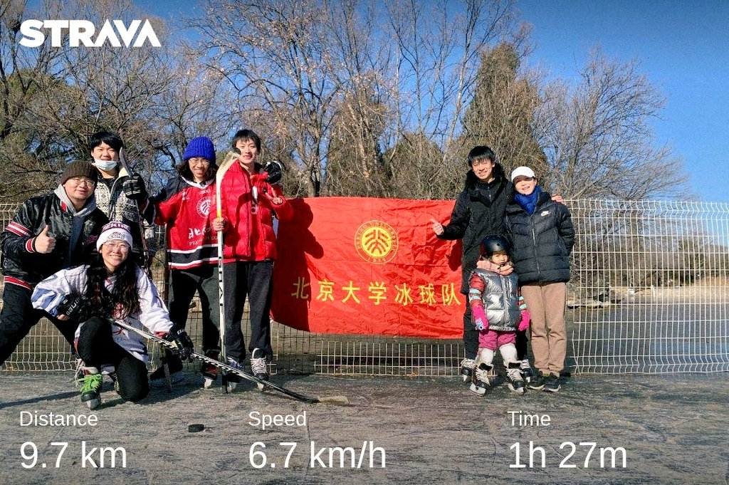First (legal) skate on #WeimingLake. 😎
Nice time with my teammates of #PKUIceHockey and team leader Prof. Zheng. 🤩
Check it out on Strava: strava.app.link/vVPe2KkZ0vb