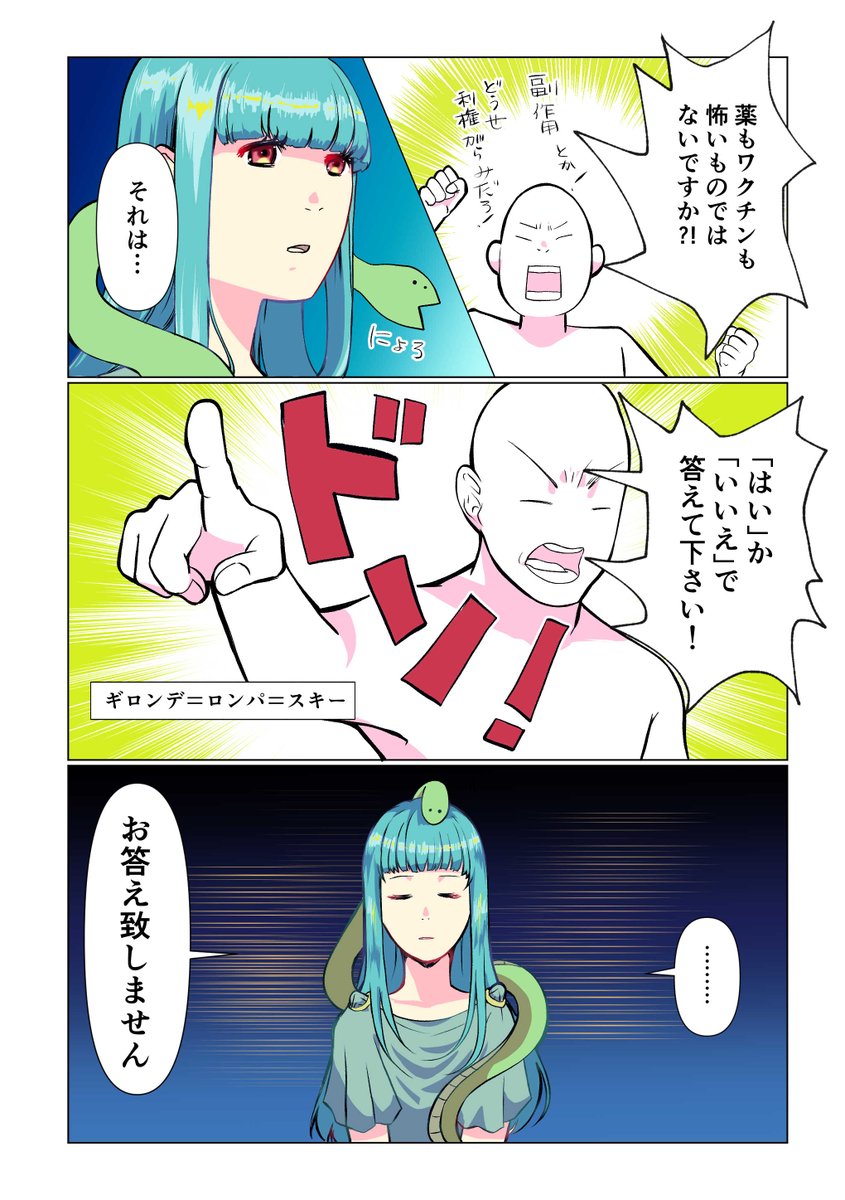 こんなん描いたっけ?
再掲 