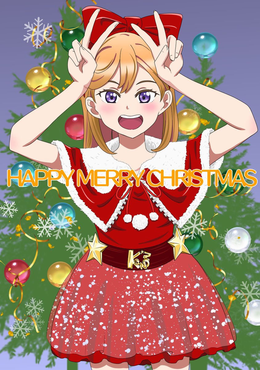 澁谷かのん 「Happy Merry Christmas To You 2022メリークリスマ」|サニサニ屋ファクトリーのイラスト