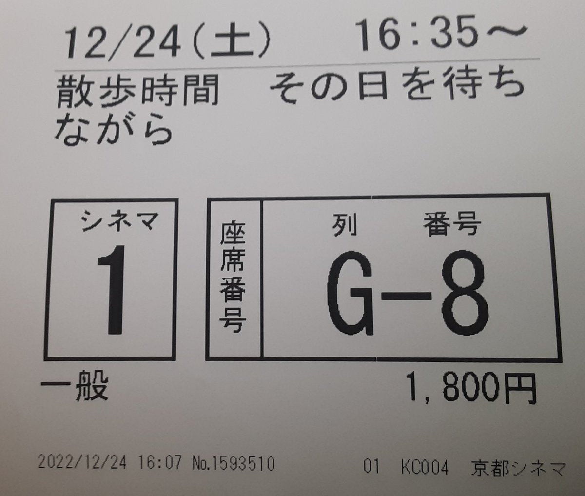 本人使用】ソンジェリム サイン入り 台本 aljaser.com.bh