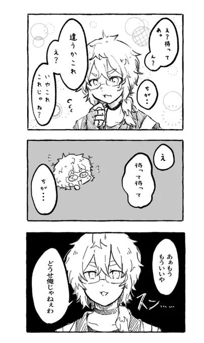 (   ˙-˙   )スン 