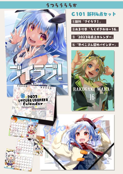 ã¡ãã³ããã§å¬ã³ãæ°åã®äºçŽãéå§ããŠãŸã!
ä»åãã¡ãã³ããéå®ã®ç¹å
žããããŸãã®ã§ã
ã³ãã±ã«è¡ããªãæ¹ãã©ãããããããé¡ãããŸãâºïž
âïžã¯ãªã¢ãã¡ã€ã«ç¹å
žä»ãæ°åã»ãã
https://t.co/UXAfb5G1mM
âïžæ°åã»ãã
https://t.co/VD7dMYvTL6
âïžæ¬ã®ã¿
https://t.co/0AMvSdVrts