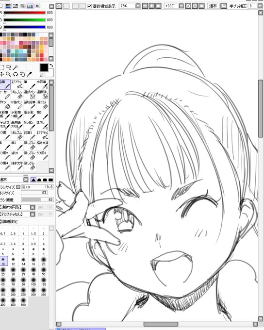 清書をしていきますクリナップクリンミセス 