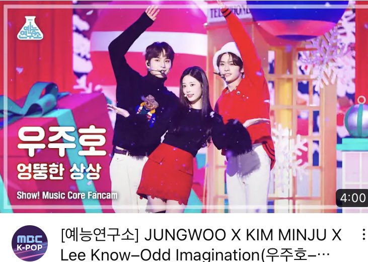 SUPER JUNIOR MBC 音楽中心 ウマチュン サノク グッズ Stray Kids情報☆SKZ-INF8 on X: 