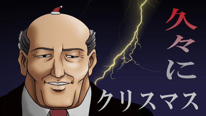 誰も聞いてないけど、個人的なお気に入りは2015年のクリスマス絵だ!

メリークリスマス! 