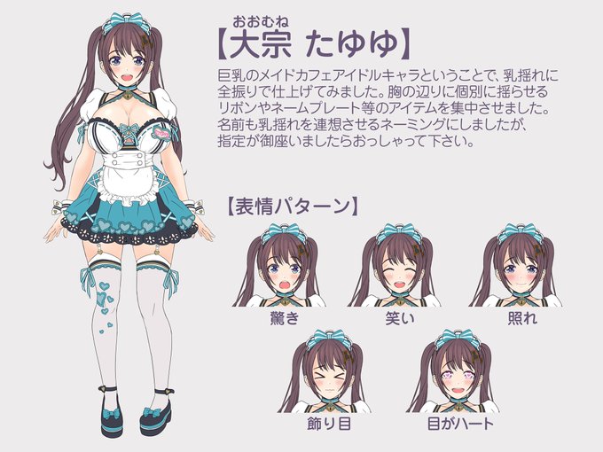 たゆゆのラフが発掘されました。 