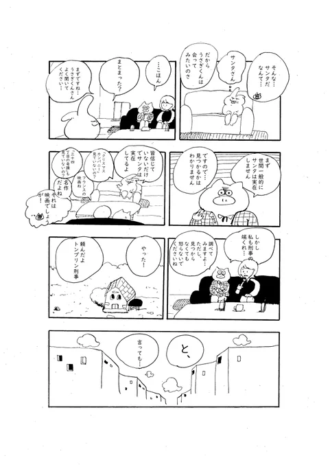 (2/3) 