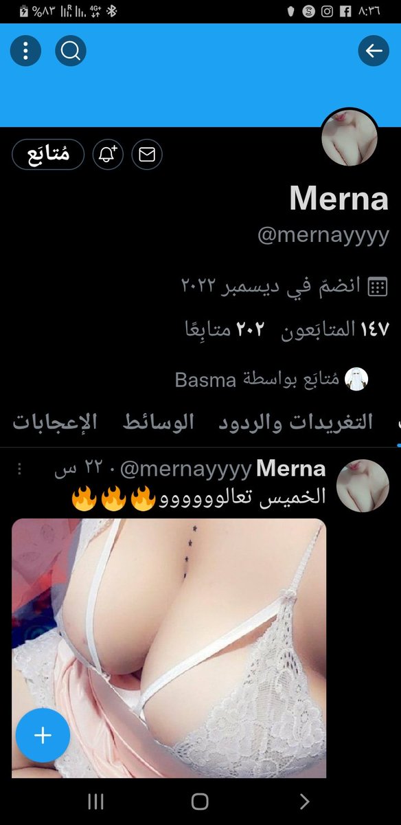 والله كرهت ام التويتر كلهم كدابين مافيش حد صادق الخول ده عامل حرمه وهوا خول ابن وسخه بيضحك علي الناس علشان تحوله رصيد حسبي الله ونعم الوكيل فيك انت واهلك