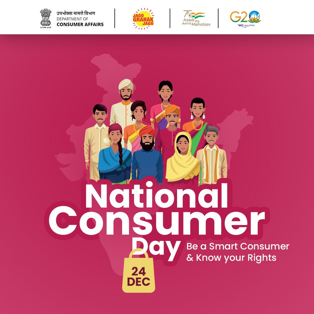 jagograhakjago's tweet photo. #NationalConsumerDay is a day that is celebrated in India to raise awareness about the rights of consumers and the importance of protecting those rights. https://t.co/oIPxOhw5za