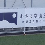 🍊オレンジおぢさん⛺ツーリングキャンプ放送局🏍局長のおーしーです🏈🚗🚤🍔🐶のツイート画像