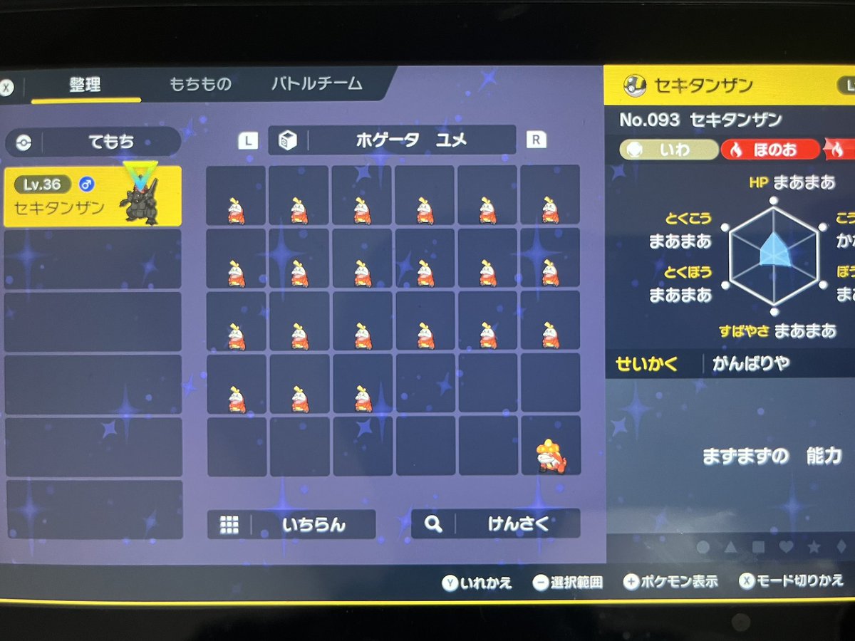 L7Fvi3's tweet photo. クワッス難民集まれ！！
他にも、ニャオハ、ホゲータもいます！
※夢特性もいます
リプかDMください！

交換はなんでも大丈夫です🙆‍♂️
#クワッス交換 
#クワッス https://t.co/RYqpHO7NG7