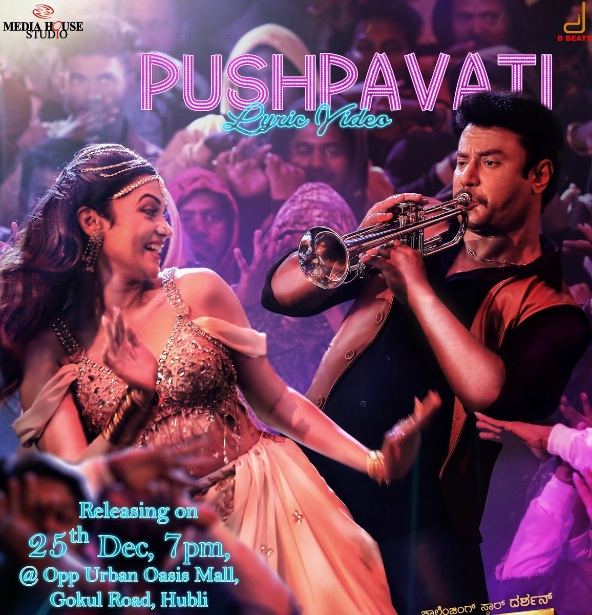 Darshan Trends™ (@dbosstrends) on Twitter photo The Special Song from Kranti #Pushpavati Releasing Tomorrow at 7pm in Hubli🔥🔥
#Kranti | #DBoss | <a href="/dasadarshan/">Darshan Thoogudeepa</a> The Special Song from Kranti #Pushpavati Releasing Tomorrow at 7pm in Hubli🔥🔥
#Kranti | #DBoss | <a href="/dasadarshan/">Darshan Thoogudeepa</a>