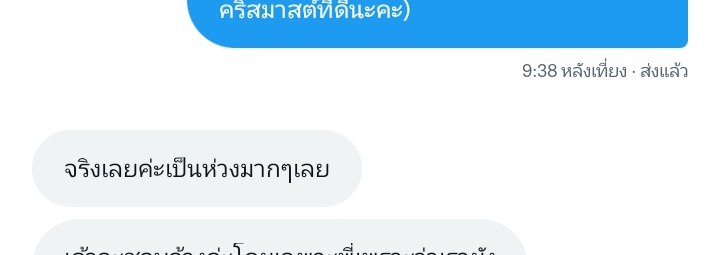 ดูดวงได้คำตอบเลย tweet media