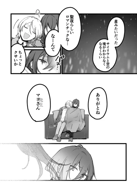 (2/2) 