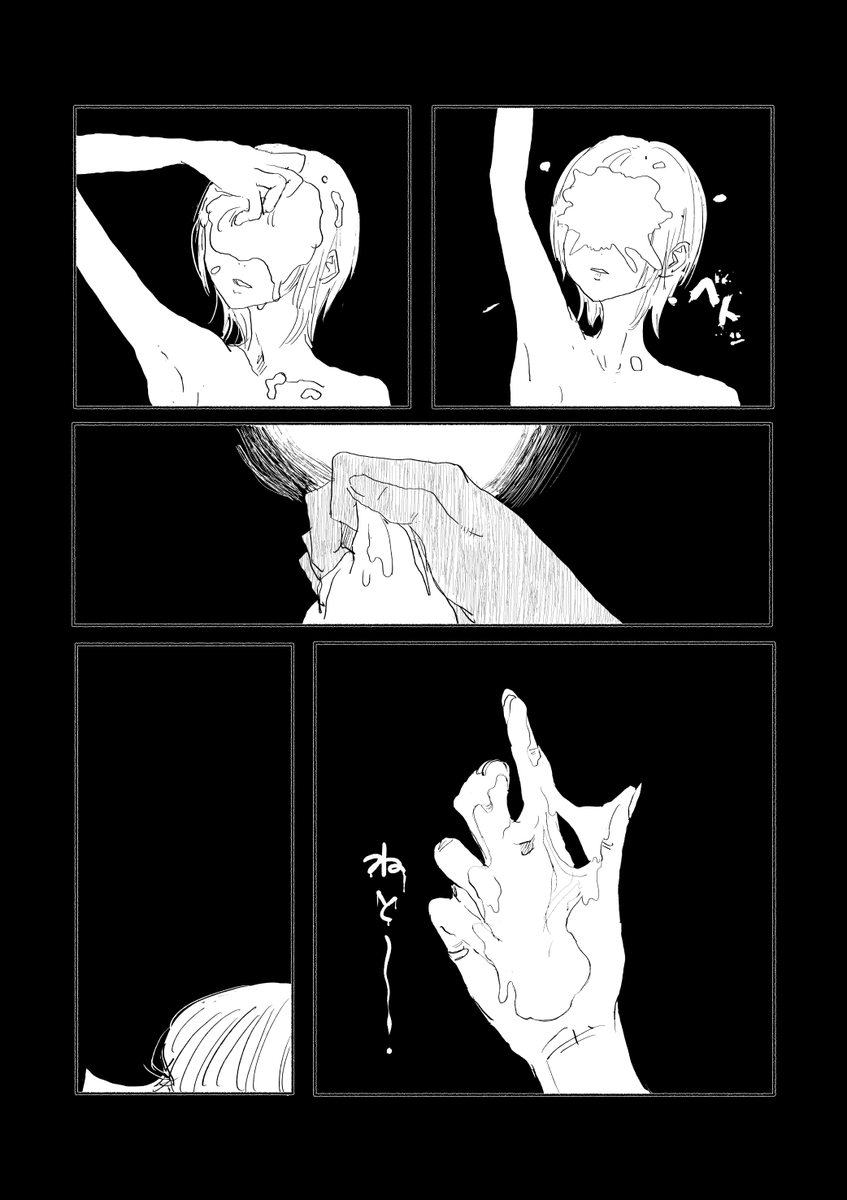 くだり 5/8 