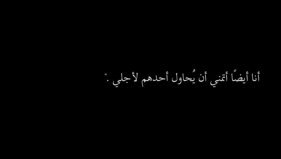 hagerexol13's tweet photo. أنا أيضاً .... https://t.co/eGd327Z2AL