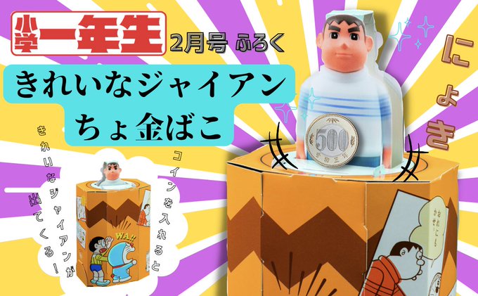 ヲ と ヒ の書き方 間違ってない 編集者も勘違いする小１で習うカタカナ 小学一年生