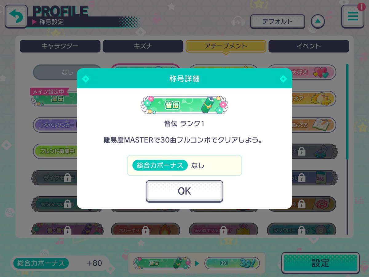 今から1時間ほどルームで遊びます～
良かったら来てね～
ID58063
