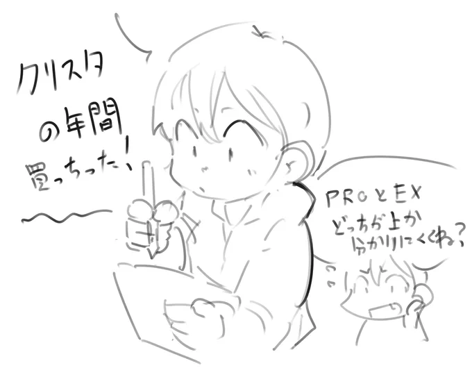 クイック共有お試し 