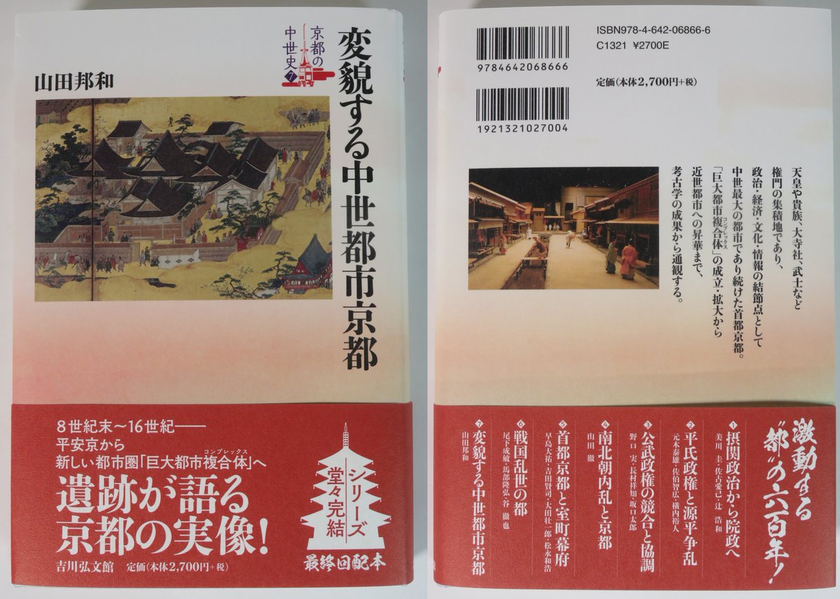 山田邦和 (@fzk06736) / Posts and Replies / X