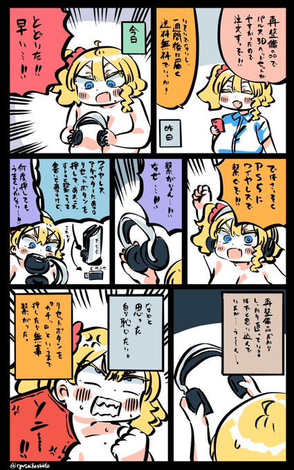 いつもキレてるフロリダちゃん日記です。 