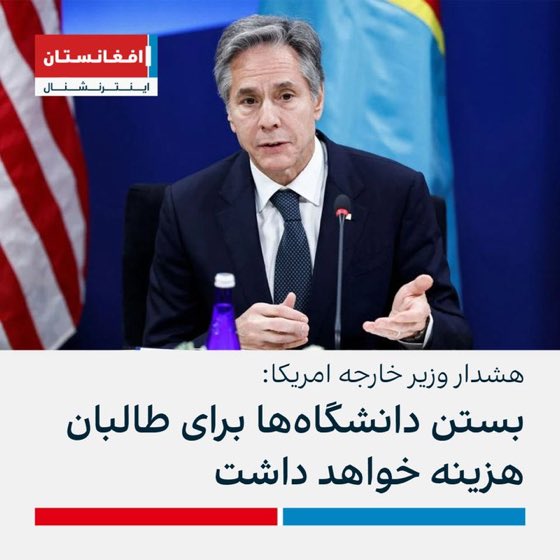 Fatima_1362's tweet photo. خودتان طالبان وحشی را حمایت می کنید و برای فریب افکار عمومی این حرف ها را می زنید .اول کمک های مالی خود را قطع کنید بعد ادعای مخالفت با طالبان را کنید #StopHazaraGenocide  
#LetHerLearn https://t.co/HzToZyssxK