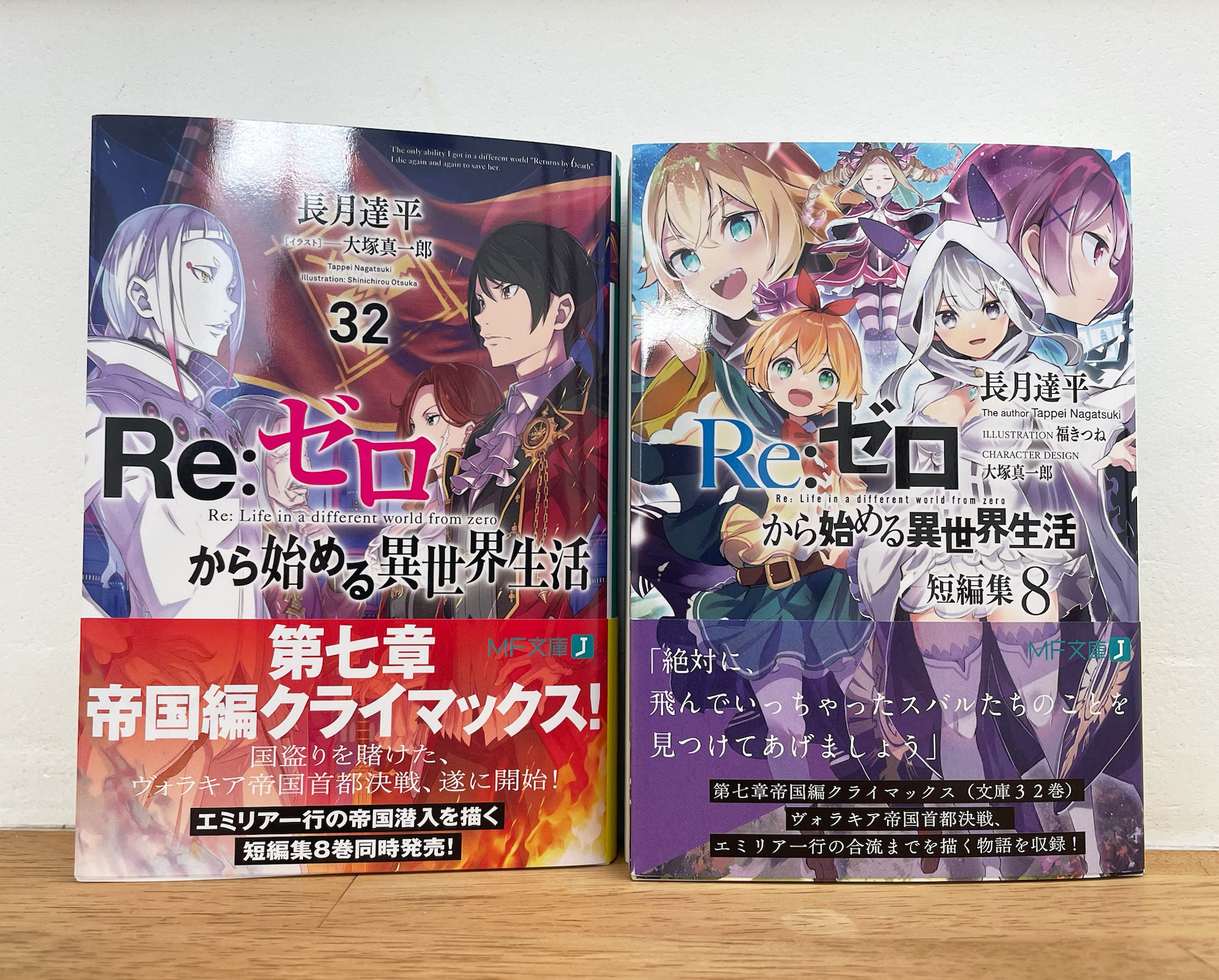 Re:ゼロから始める異世界生活』公式 on X: Re:ゼロから始める異世界生活』公式 on X:
