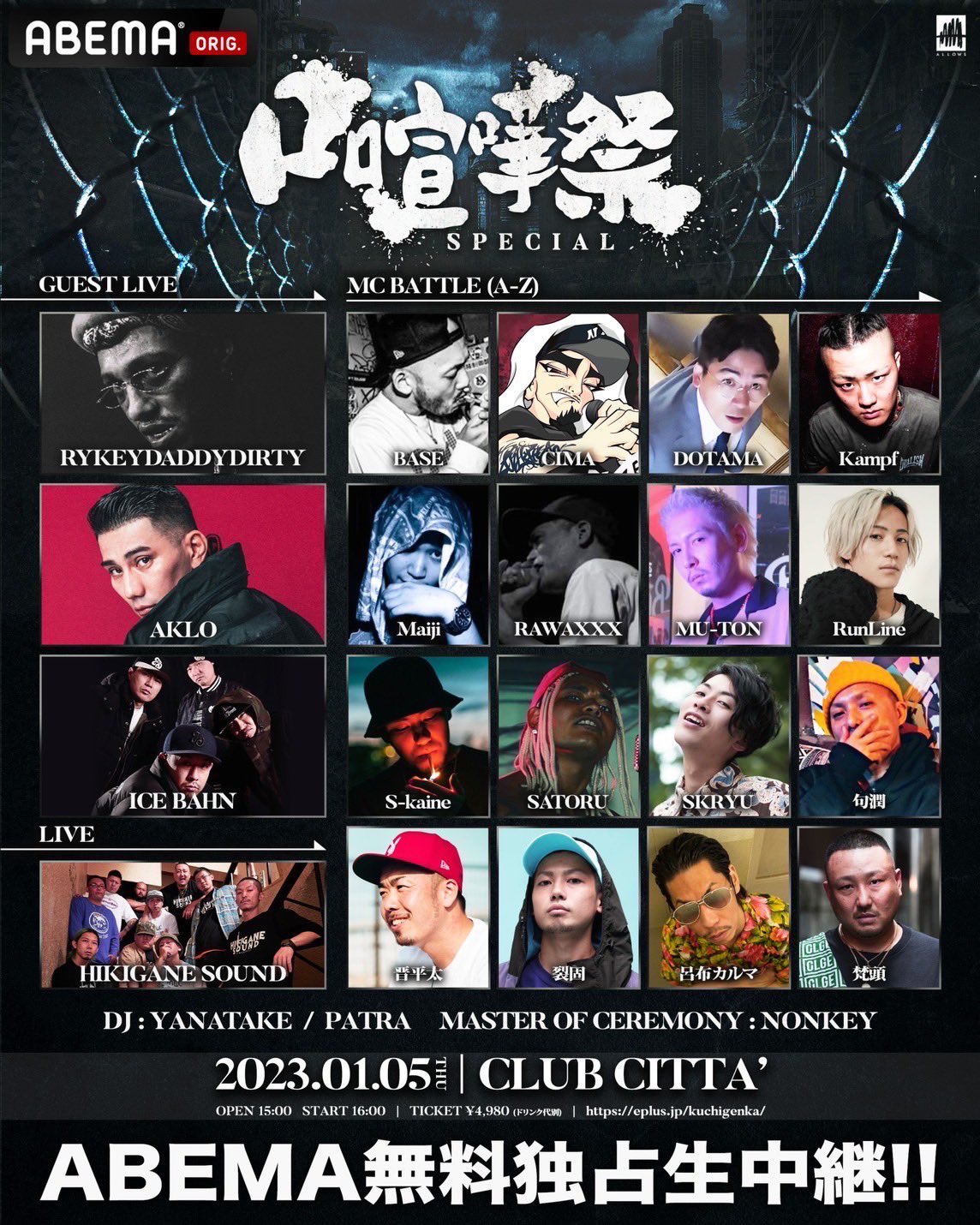 KALMA ライブチケット2枚 5/15 KALMA ライブチケット2枚 5/15（pickup - Bottom Line Japan）