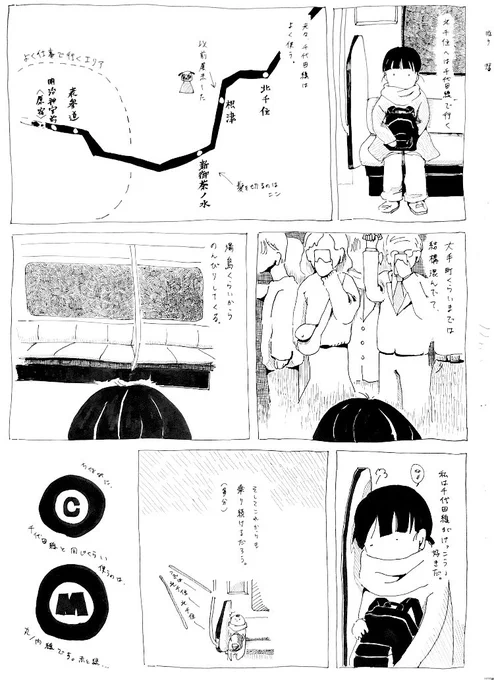 「たまにはヨソの布団の上@家劇場」
缶詰ドローイング 5日目
2022.12.24 
