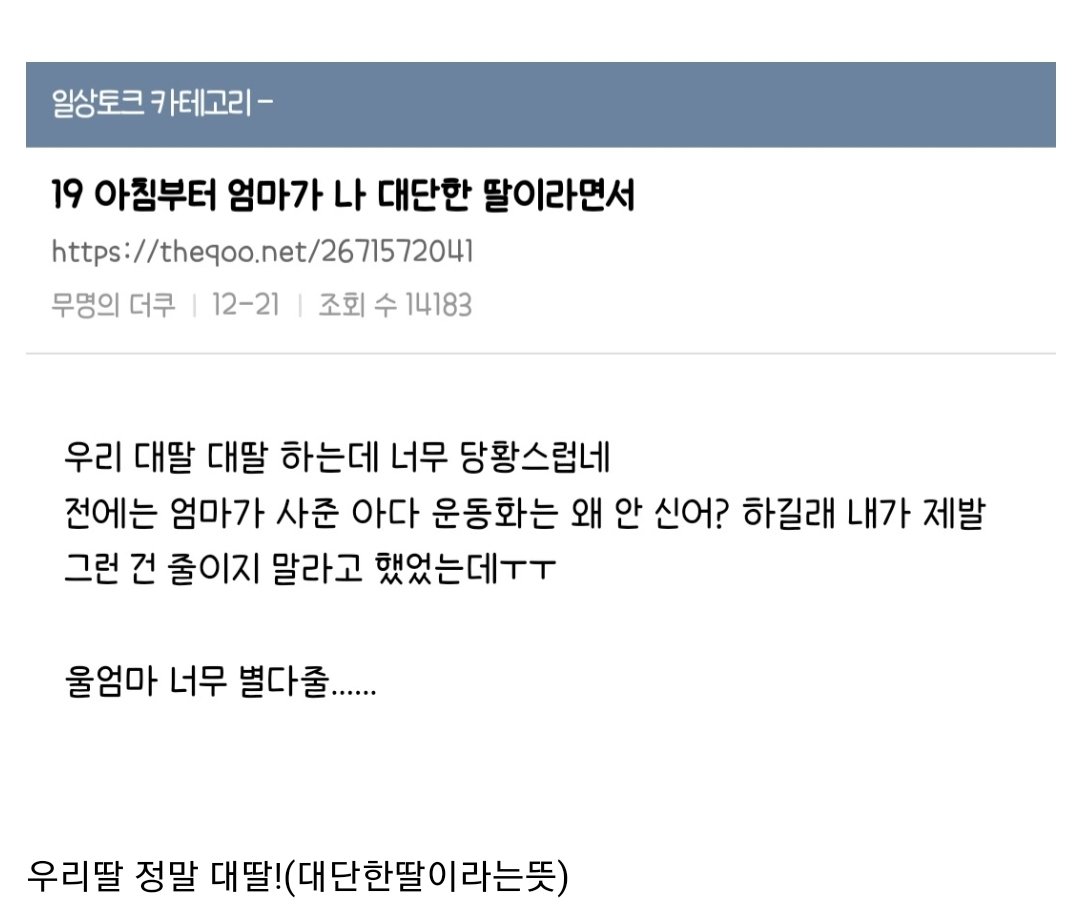 그라디언트 on Twitter: 아다 신는 대딸