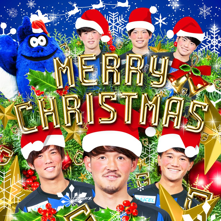 みんな可愛いかよ 宇佐美貴史らがサンタ帽 G大阪のクリスマスショットが反響 このクラブまじで面白い サッカーダイジェストweb